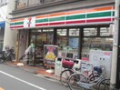 セブンイレブン豊島北大塚店(コンビニ)まで144m カ－ザＵ