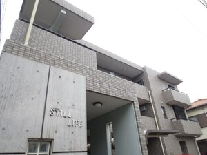 スティルライフ　3