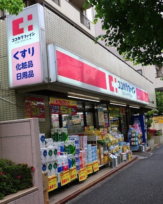 ココカラファイン上池袋店(ドラッグストア)まで332m ＴＩＮＢＯＸ