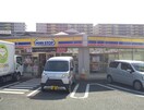 ミニストップ 府中是政店(コンビニ)まで900m ソシエ－ル