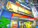 マクドナルド(ファストフード)まで390m 阿久津マンション