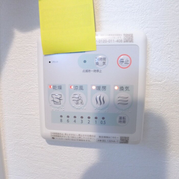 内観写真 GRAN NOARK