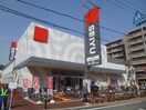 西友　蓮根坂下店(スーパー)まで322m フラットイン蓮根