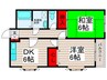 第５コンクラマンション 2DKの間取り
