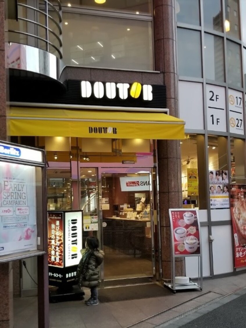 ドトールコーヒーショップ立川南口駅前店(その他飲食（ファミレスなど）)まで800m シャトレーヌ松本