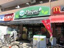 ニューヤヒロパルケ稲田堤駅前店(スーパー)まで265m サニ－スポット