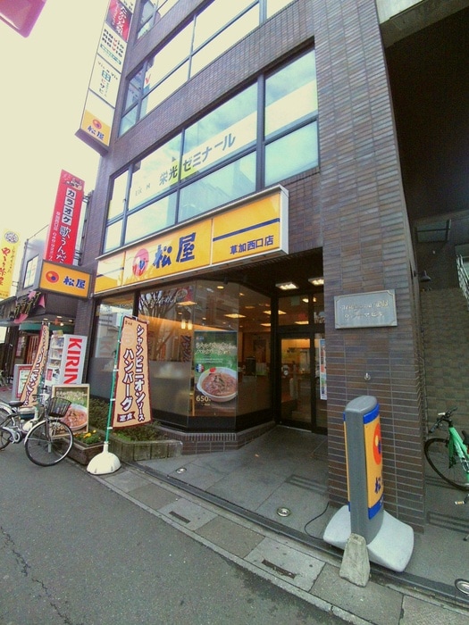 松屋(その他飲食（ファミレスなど）)まで150m Ｒｅｘ草加