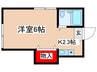 アドレス百合丘 1Kの間取り