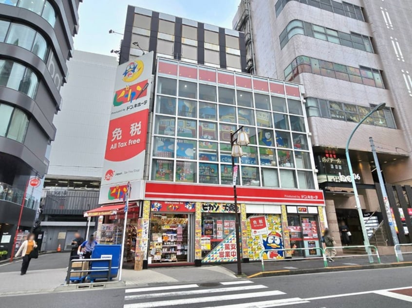 ピカソ　大塚北口駅前店(ディスカウントショップ)まで240m ＳｃｅｎａＭ