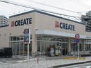 クリエイトＳ・Ｄ 辻堂駅西口店(ドラッグストア)まで400m ハイツＳＥＫＩＮＥ