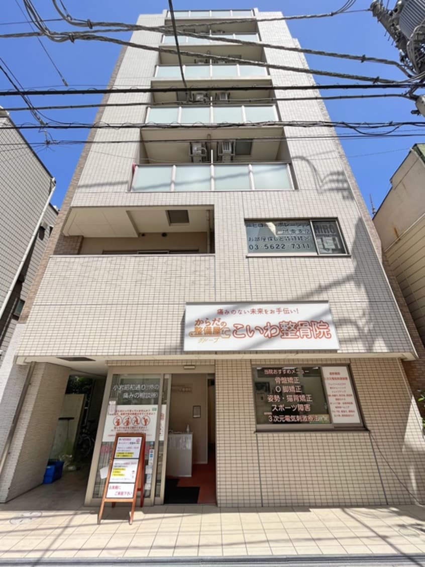 外観写真 ポプリタウン小岩