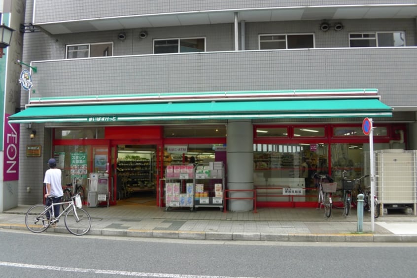 まいばすけっと(スーパー)まで48m ポプリタウン小岩