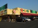 フードワン ゆりのき台店(スーパー)まで1200m コーポリカ　３