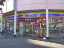 ミニストップ国分寺南町店(コンビニ)まで10m ドミールセッテ国分寺