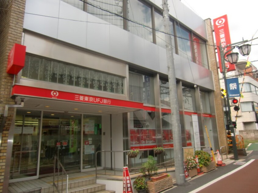 三菱東京UFJ銀行東松原支店(銀行)まで117m プレジオ松原