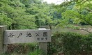 谷戸池公園(公園)まで1200m クレセントＢ