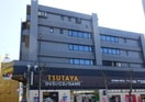 TSUTAYA 雪谷大塚店(ビデオ/DVD)まで954m ロイヤルメゾン雪谷