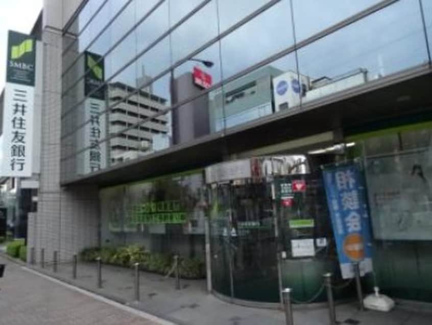 三井住友銀行 雪ケ谷支店(銀行)まで852m ロイヤルメゾン雪谷