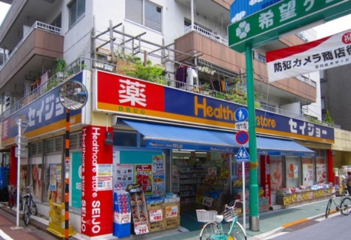 くすりセイジョー石川台店(ドラッグストア)まで258m ロイヤルメゾン雪谷