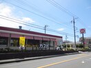 ガスト栄中野店(その他飲食（ファミレスなど）)まで880m ハッピーハイツ