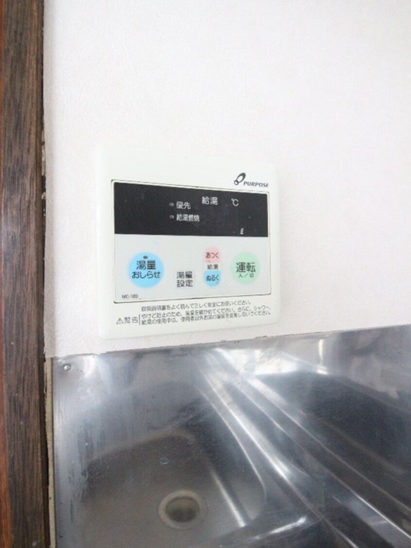 内観写真 コ－ポ榎戸　２