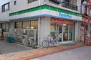 ファミリーマート(コンビニ)まで60m サンハイツ