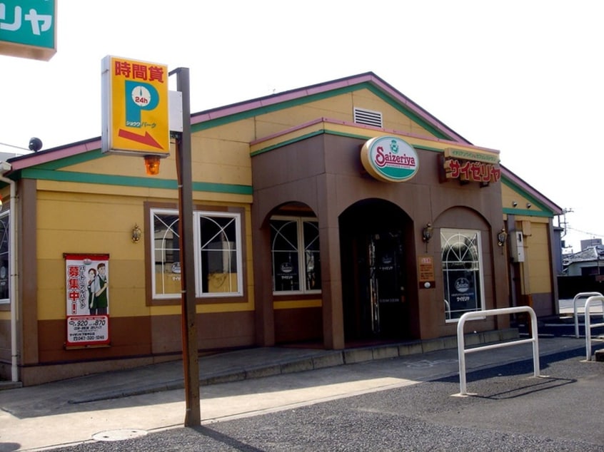 サイゼリア下総中山店(その他飲食（ファミレスなど）)まで723m グラマシー中山