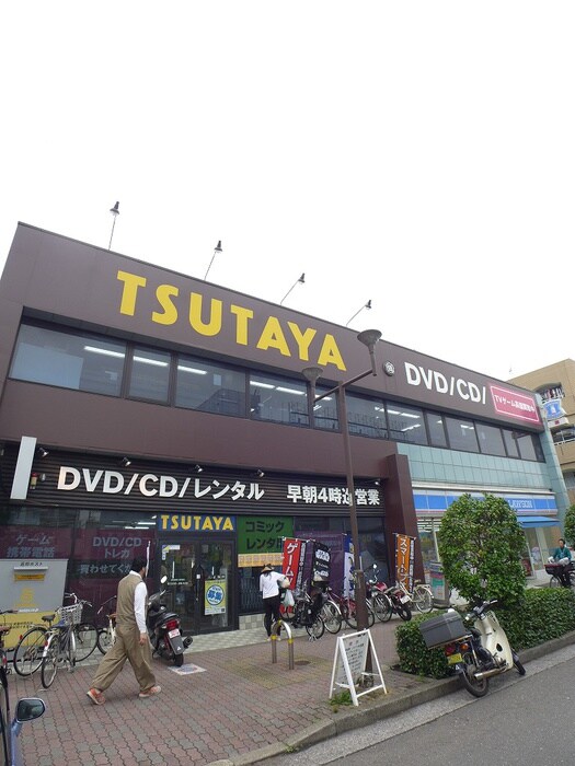 TSUTAYA千川店(ビデオ/DVD)まで725m Ｓｏｌｅｇｉｏ千早