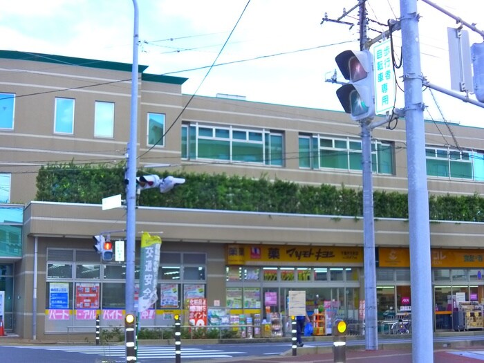 アコレ(スーパー)まで83m メゾン・リュミエ－ル