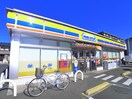 ミニストップ(コンビニ)まで480m シャンテ津田沼Ｂ棟