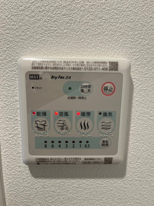 内観写真 Ｓｔｅｌｌａ中野島