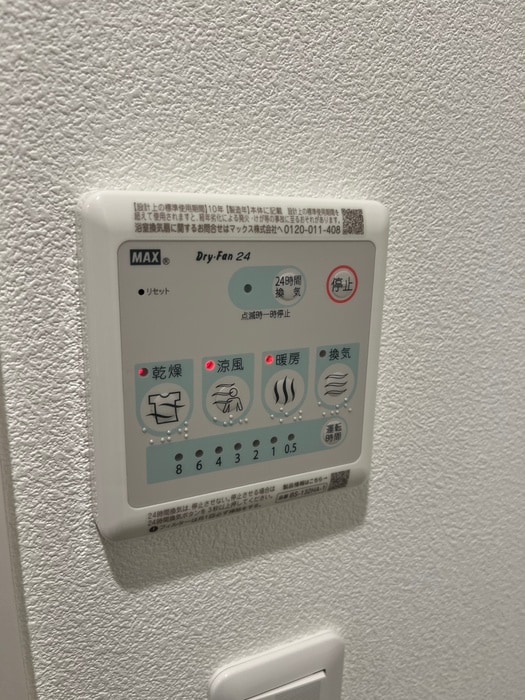 内観写真 Ｓｔｅｌｌａ中野島