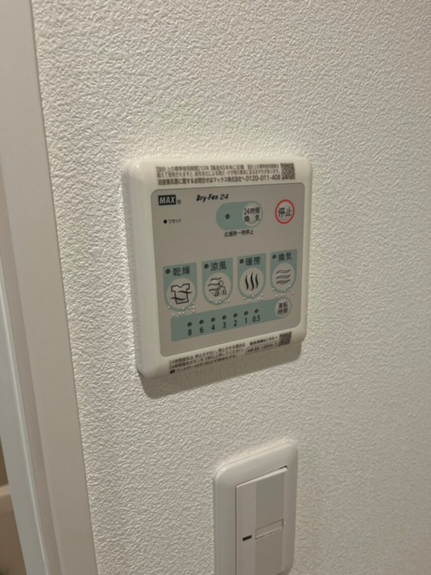 内観写真 Ｓｔｅｌｌａ中野島