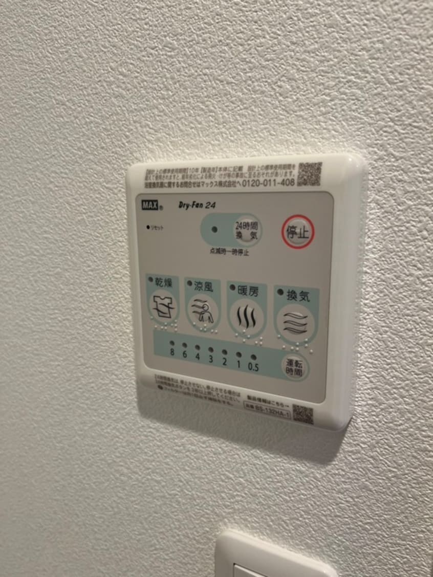 内観写真 Ｓｔｅｌｌａ中野島