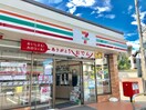 セブンイレブン(コンビニ)まで251m Ｓｔｅｌｌａ中野島