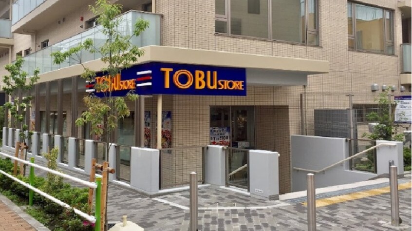 東武ストア下赤塚店(スーパー)まで400m クレストハイツ