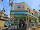 ファミリーマート下赤塚店(コンビニ)まで450m クレストハイツ