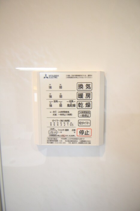 内観写真 Vi Quante