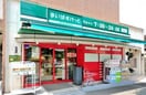 まいばすけっと 上高田4丁目店(スーパー)まで258m カーサ・マグノリア