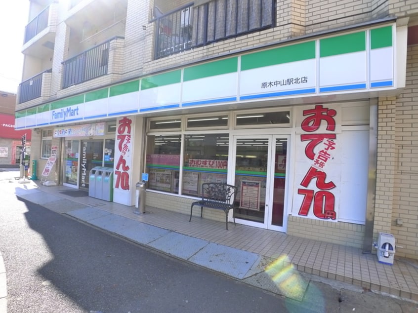 ファミリーマート(コンビニ)まで289m メゾンシェヌ－バラキ