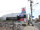 ヤマダ電機(電気量販店/ホームセンター)まで900m フローレンスハイツ