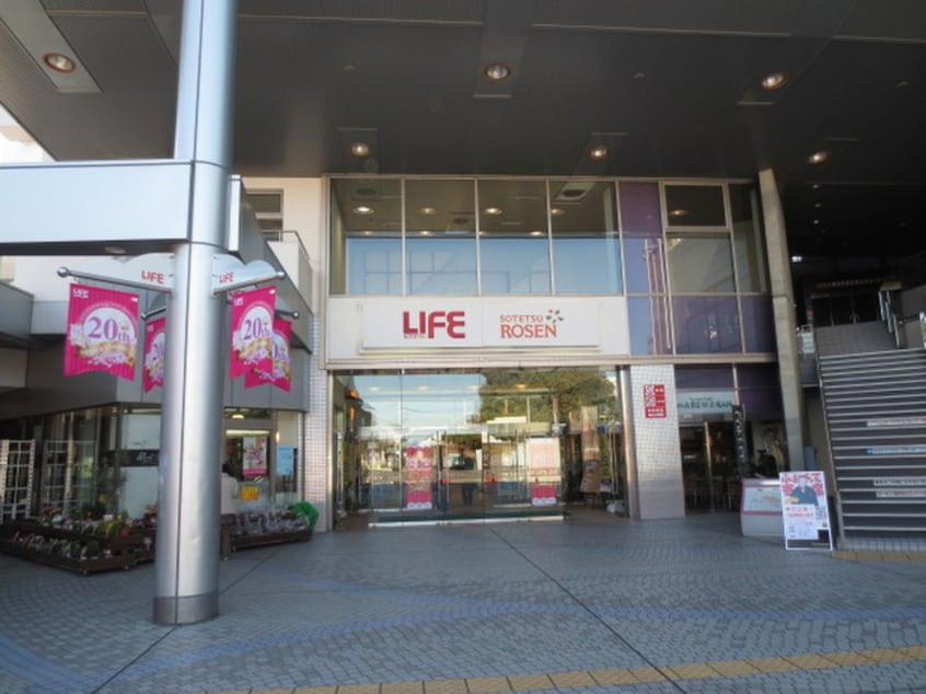 そうてつローゼン(スーパー)まで1780m ラ・クエスタゆめが丘Ｃ