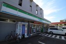 ファミリーマート白山2丁目店(コンビニ)まで400m アメニティ白山