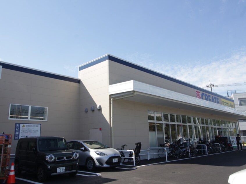 クリエイトSD緑白山店(ドラッグストア)まで350m アメニティ白山
