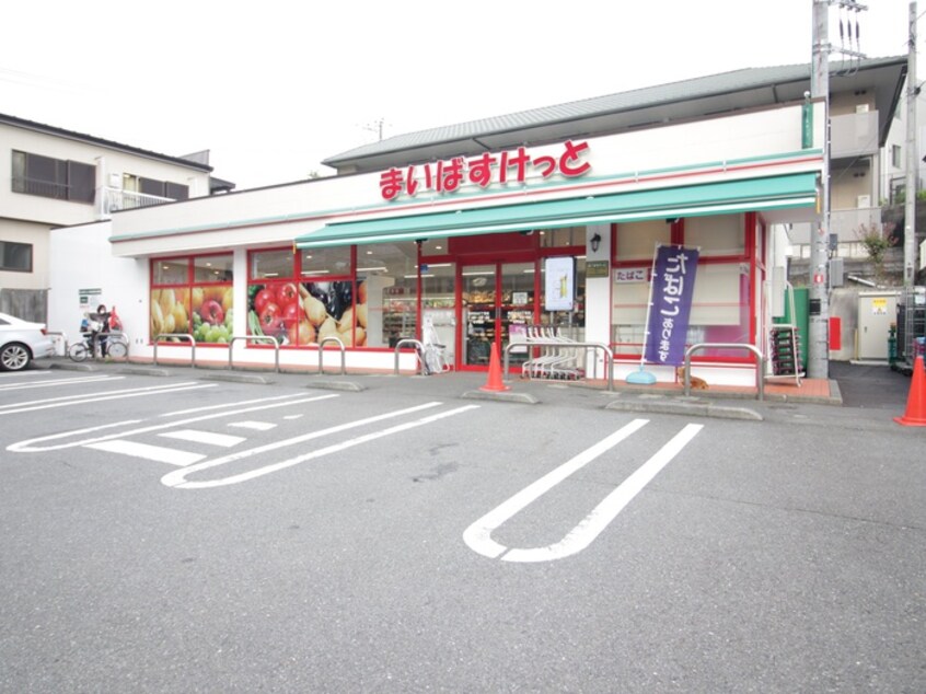 まいばすけっと横浜白山2丁目店(スーパー)まで190m アメニティ白山
