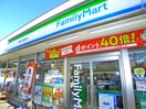 ファミリーマート(コンビニ)まで220m コ－ポ双葉