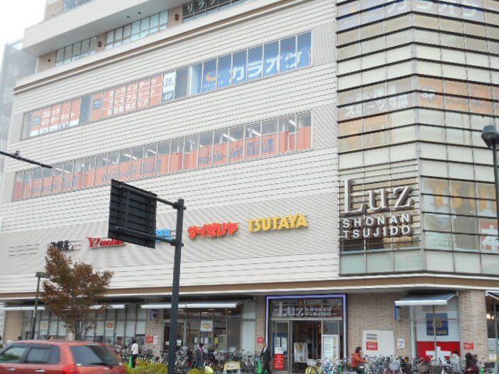 LUZ湘南辻堂(ショッピングセンター/アウトレットモール)まで320m ビラ・チロル