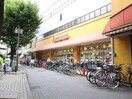 ＡＢＡＢ赤札堂堀切店(スーパー)まで187m アイフラットⅡ