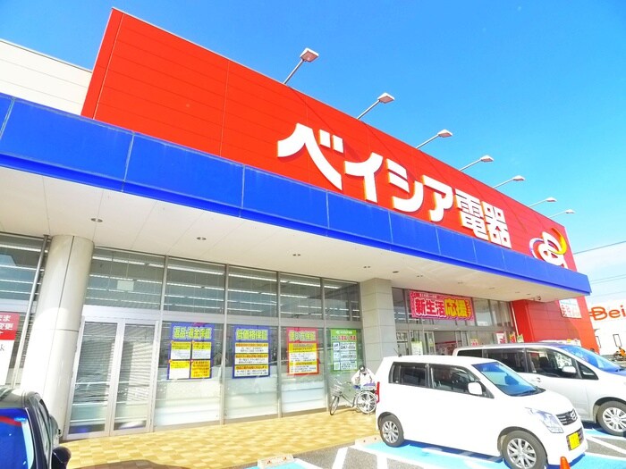 ベイシア電器(電気量販店/ホームセンター)まで2260m トハンバトハイツ