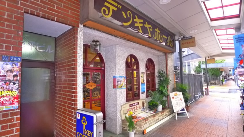 喫茶店(その他飲食（ファミレスなど）)まで121m プレサンス・ジェネ浅草ＷＥＳＴ